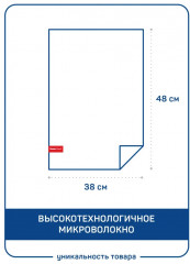 Коврик для сушки посуды «Хорошее настроение» - Фото 1