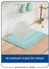 Коврик для сушки посуды «Хорошее настроение» - Фото 3