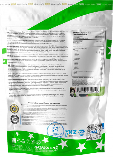 Протеин со вкусом фисташка-матча мороженое «100% Instant Whey»