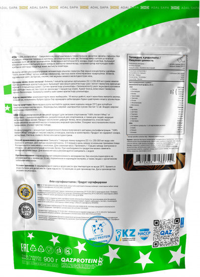 Протеин со вкусом латте со льдом «100% Instant Whey»