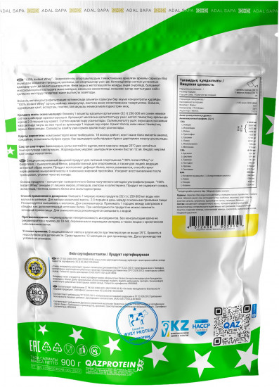 Протеин со вкусом банана «100% Instant Whey»