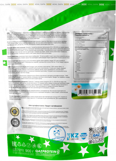 Протеин с натуральным вкусом «100% Instant Whey»
