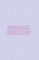 Дилогия «Первые чувства» - Фото 1