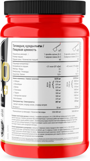 Комплекс аминокислот со вкусом фруктового пунша «Amino BCAA+»