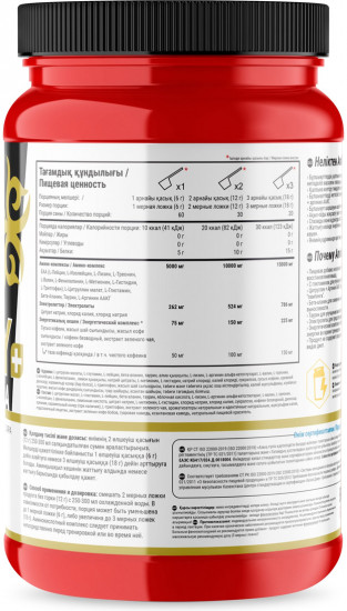 Комплекс аминокислот со вкусом вишни «Amino Energy EAA»