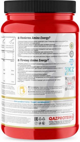 Комплекс аминокислот со вкусом вишни «Amino Energy EAA»