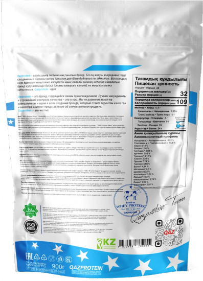 Протеин казеиновый со вкусом клубничного мороженого «100% Micellar Casein»