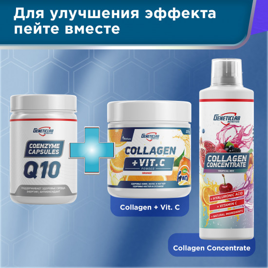 Коэнзим Q10 «Coenzyme Q10 capsules»
