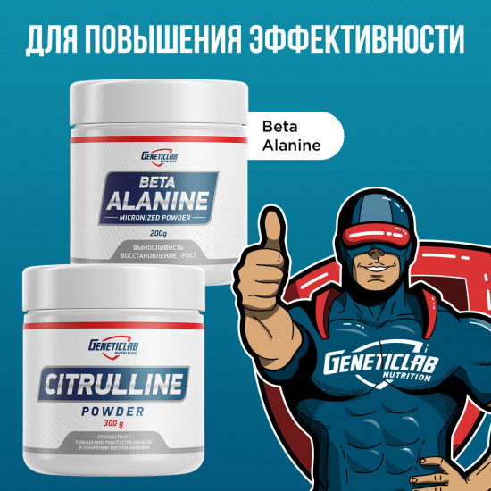 Аминокислота цитруллин «Citrulline powder»