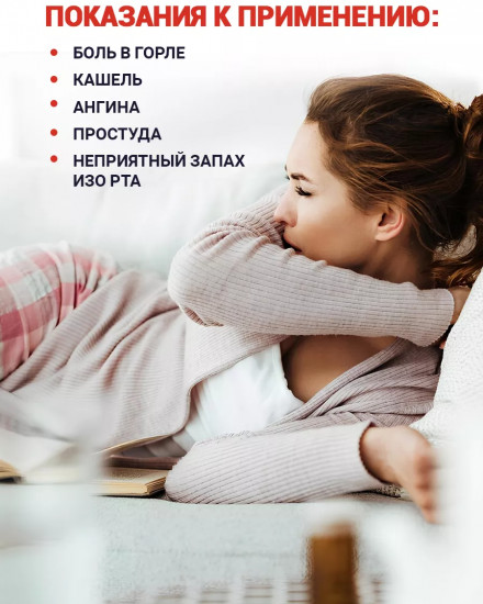 Леденцы для горла с экстрактом арбуза