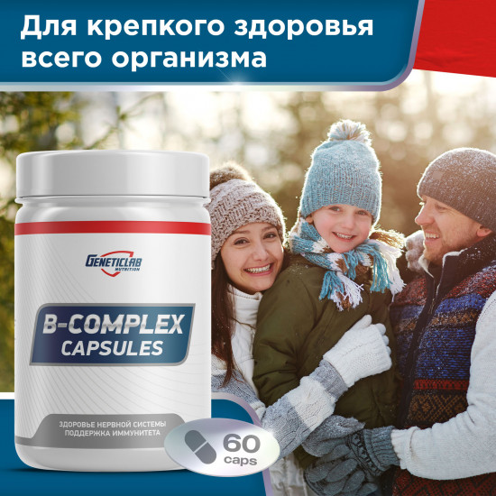 Комплекс витаминов группы B «B-Complex capsules»