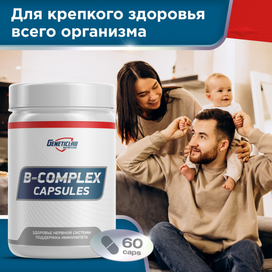 Комплекс витаминов группы B «B-Complex capsules»