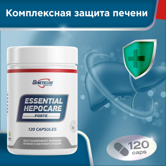 Гепатопротектор «Essential Hepocare»