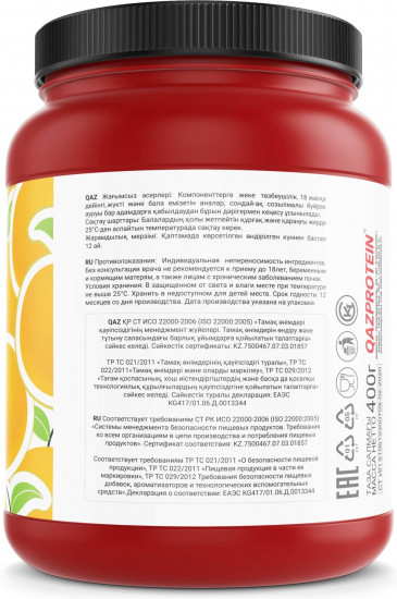 Порошок «Vitamin C»