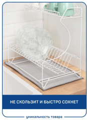 Коврик для сушки посуды «Грэй» - Фото 2