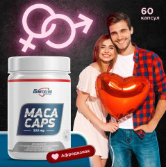 БАД Мака перуанская «Maca Caps» - Фото 1