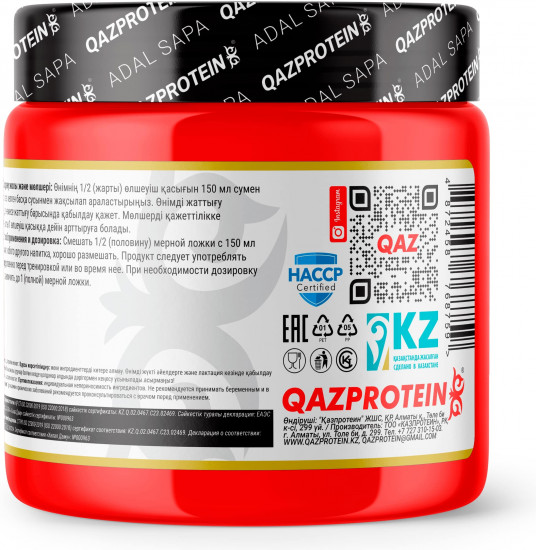 Аминокислота цитруллин «Citrulline Malate»
