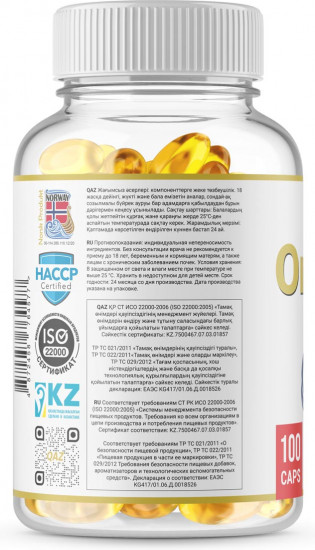 БАД «Omega-3»
