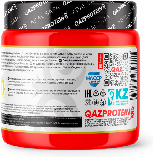 Аминокислота бета-аланин «Beta-Alanine»