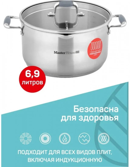 Кастрюля с крышкой «Grigio»