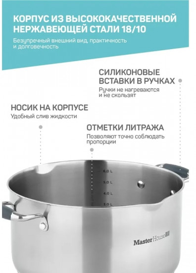 Кастрюля с крышкой «Grigio»