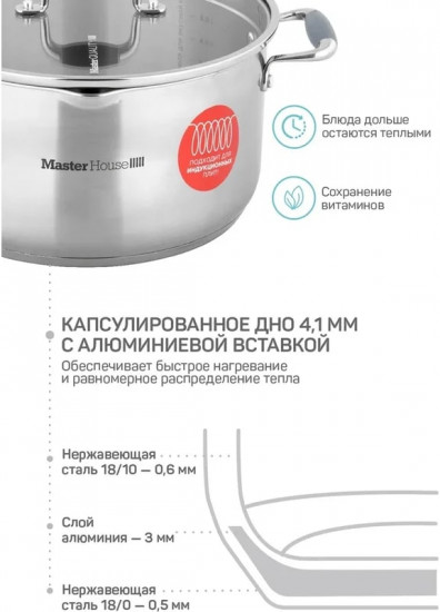 Кастрюля с крышкой «Grigio»