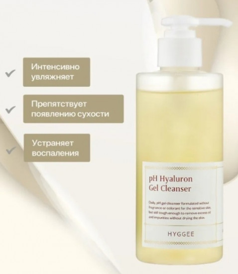 Гель для умывания увлажняющий «pH Hyaluron Gel Cleanser»