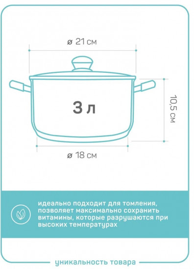 Кастрюля с крышкой «Rosse»