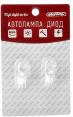 Автолампа светодиодная T10 (W5W) 12V - Фото 1
