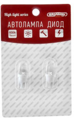 Автолампа светодиодная T10 (W5W) 12V - Фото 1