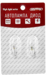 Автолампа светодиодная T10 (W5W) 12V - Фото 1