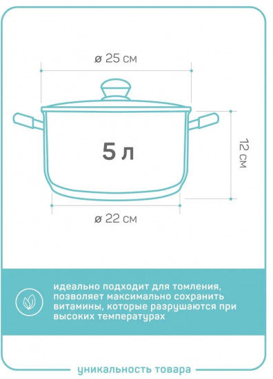Кастрюля с крышкой «Rosse»