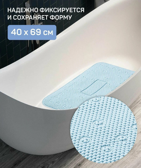 Коврик противоскользящий «Самуи»