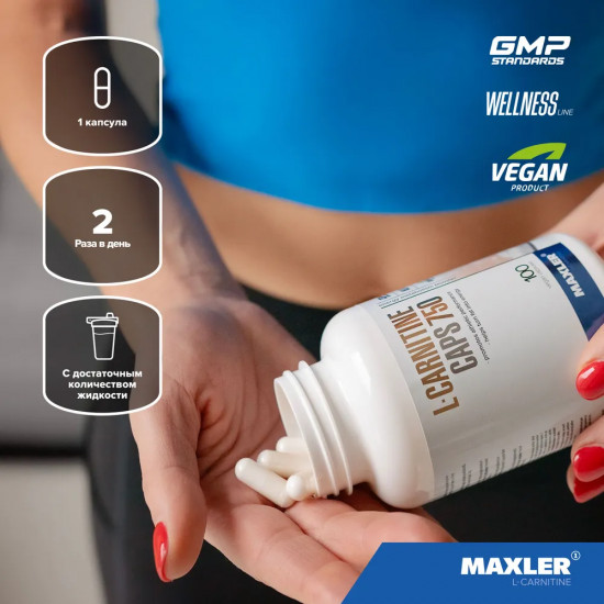 Жиросжигатель «L-Carnitine»