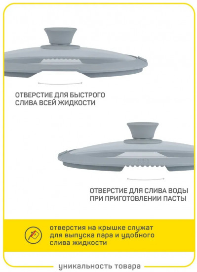 Крышка с силиконовым ободом «Белла»