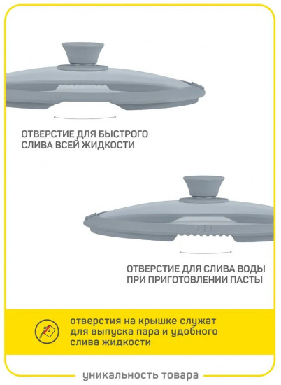 Крышка с силиконовым ободом «Белла»