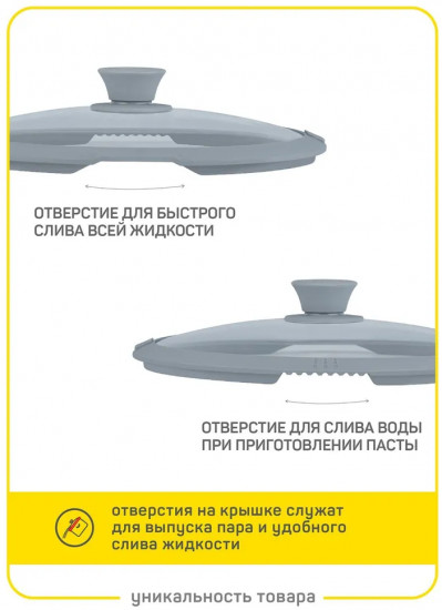 Крышка с силиконовым ободом «Белла»
