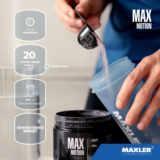Витаминно-минеральный комплекс «Max Motion»