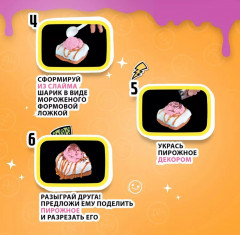 Набор для создания слаймов - Фото 2