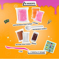 Набор для создания слаймов - Фото 3