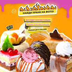 Набор для создания слаймов - Фото 4