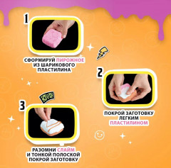 Набор для создания слаймов - Фото 5