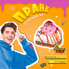 Набор для создания слаймов - Фото 6