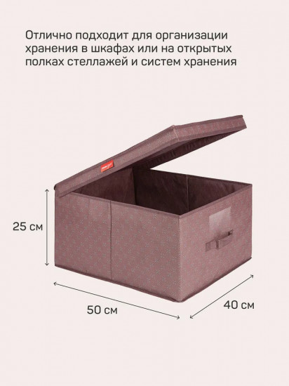 Короб для хранения вещей с крышкой