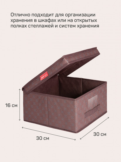 Короб для хранения вещей с крышкой