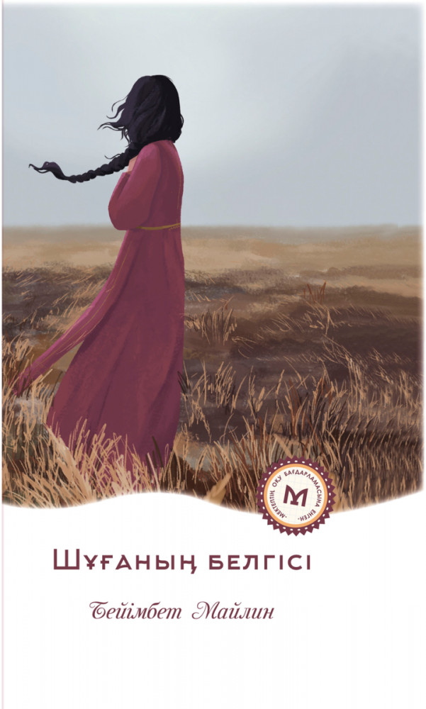 Порно видео: Орындықта өзінің керемет жопасындағы сұлуды трахает және оның кискасын жалады