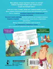 5 минут коротких и смешных историй - Фото 1