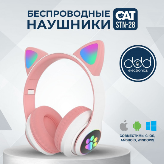 Беспроводные наушники со светящимися ушками Cat STN-28