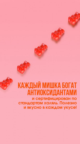 Набор витаминов для детей с гранатовым соком