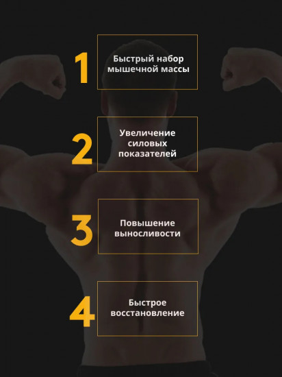 Гейнер со вкусом тройного шоколада «Mass. Triple Chocolate»